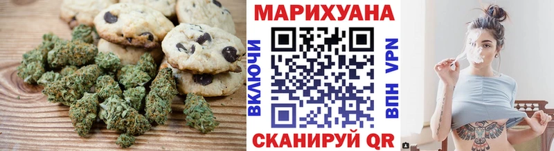 Canna-Cookies конопля магазин продажи наркотиков Лермонтов