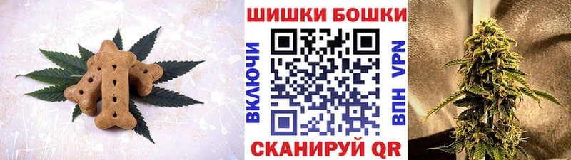 Печенье с ТГК марихуана Лермонтов