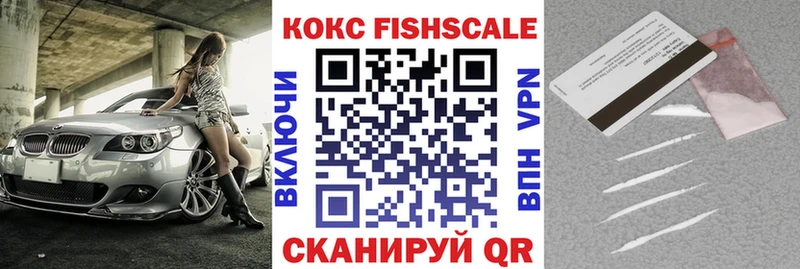 Cocaine 99%  дарнет шоп  Лермонтов 