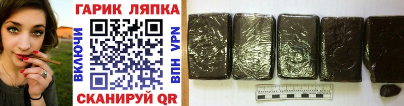 ГАШИШ Cannabis  Лермонтов 
