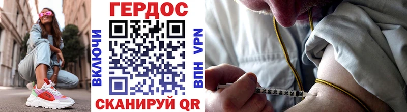Героин гречка  Лермонтов 