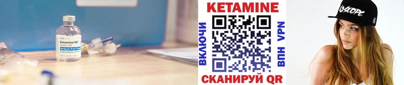 сайты даркнета состав  Лермонтов  КЕТАМИН VHQ 