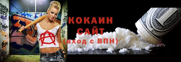 спиды Арсеньев