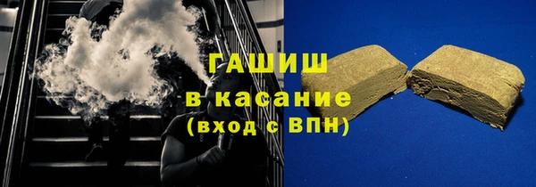 прущий лед Армянск