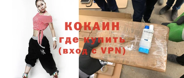 прущий лед Армянск