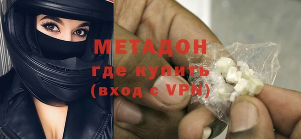 прущий лед Армянск