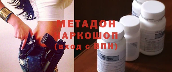 прущий лед Армянск