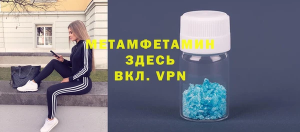 спиды Арсеньев