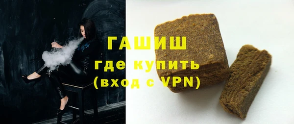 прущий лед Армянск