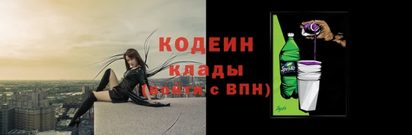 прущий лед Армянск