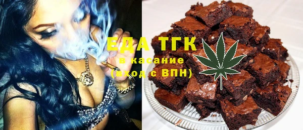 прущий лед Армянск