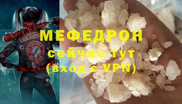 прущий лед Армянск
