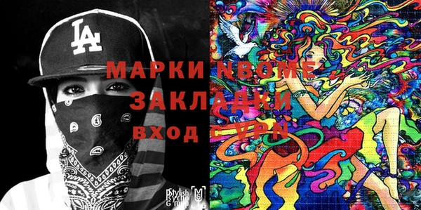 кокаин перу Аркадак
