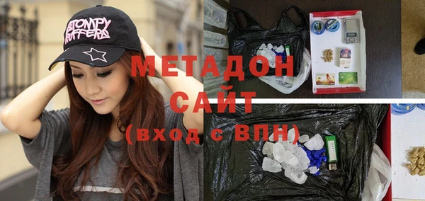 прущий лед Армянск