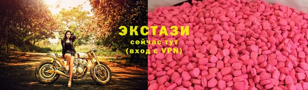 прущий лед Армянск