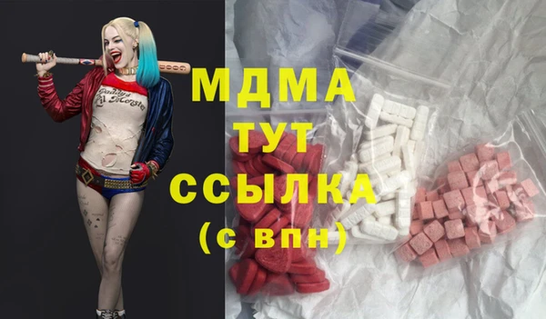 метамфетамин Алексин