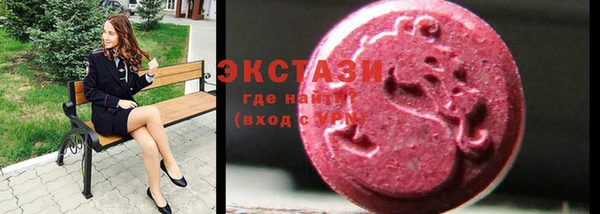 прущий лед Армянск