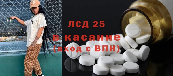спиды Арсеньев