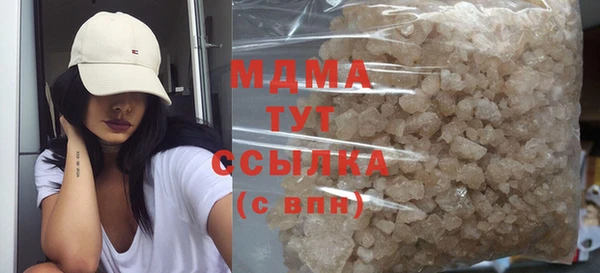прущий лед Армянск