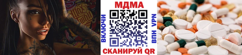 МДМА crystal  Лермонтов 