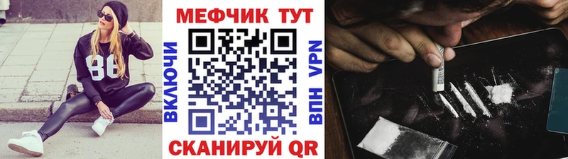 darknet формула  Лермонтов  МЯУ-МЯУ 4 MMC 