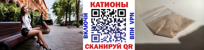 Мефедрон кристаллы Лермонтов
