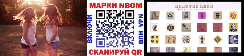 хочу наркоту  Лермонтов  гидра рабочий сайт  Марки 25I-NBOMe 1500мкг 