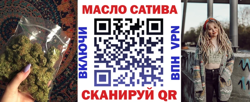 ТГК THC oil  Лермонтов 